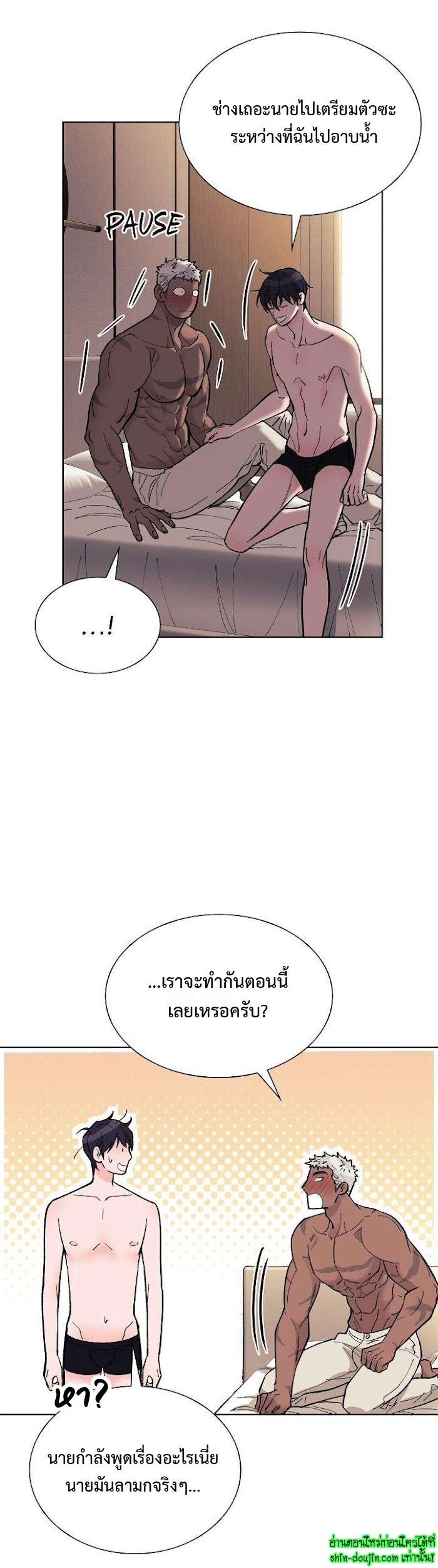 Wet dessert EP 15